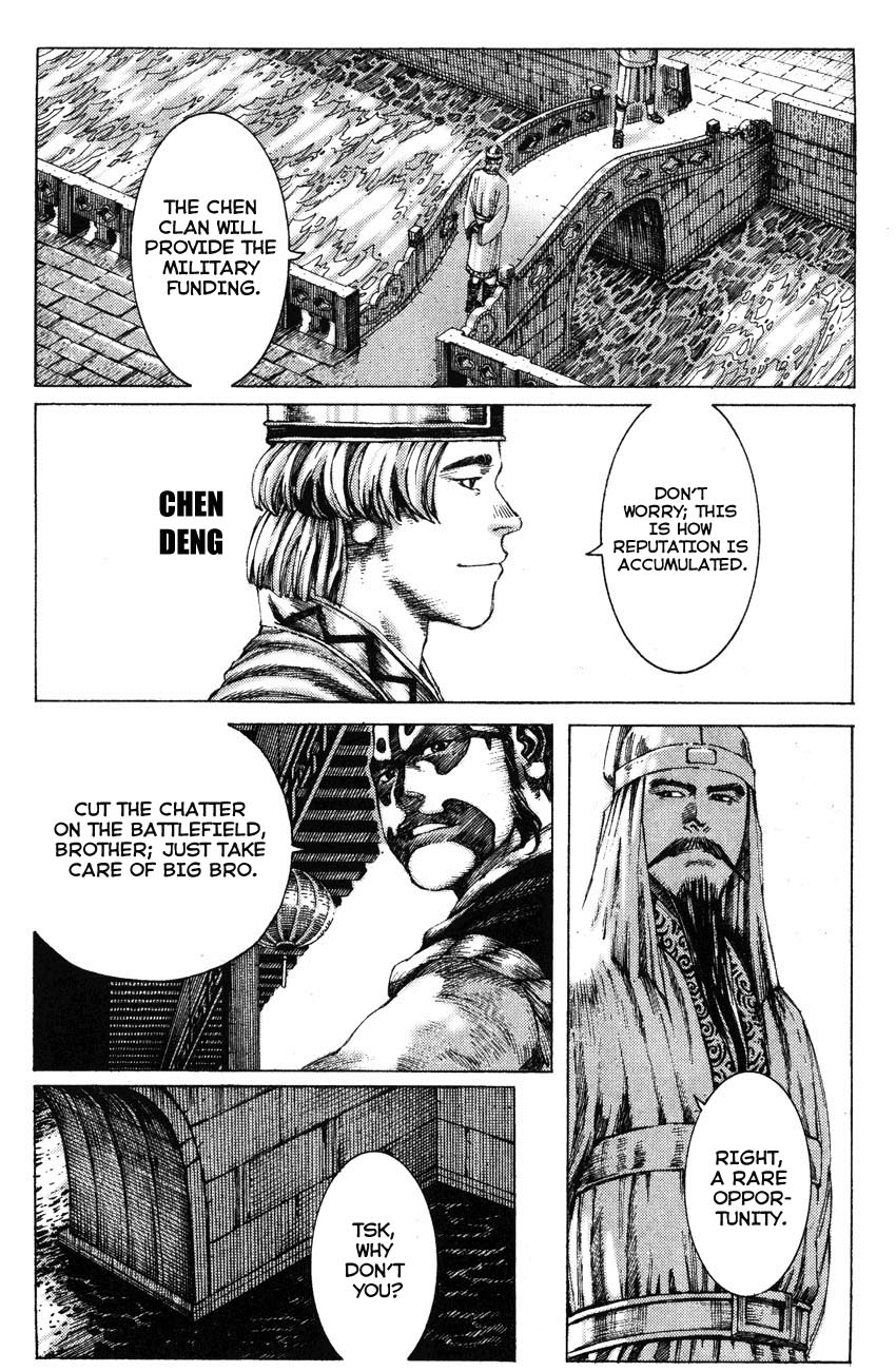 Read The Ravages of Time EN Manga Online