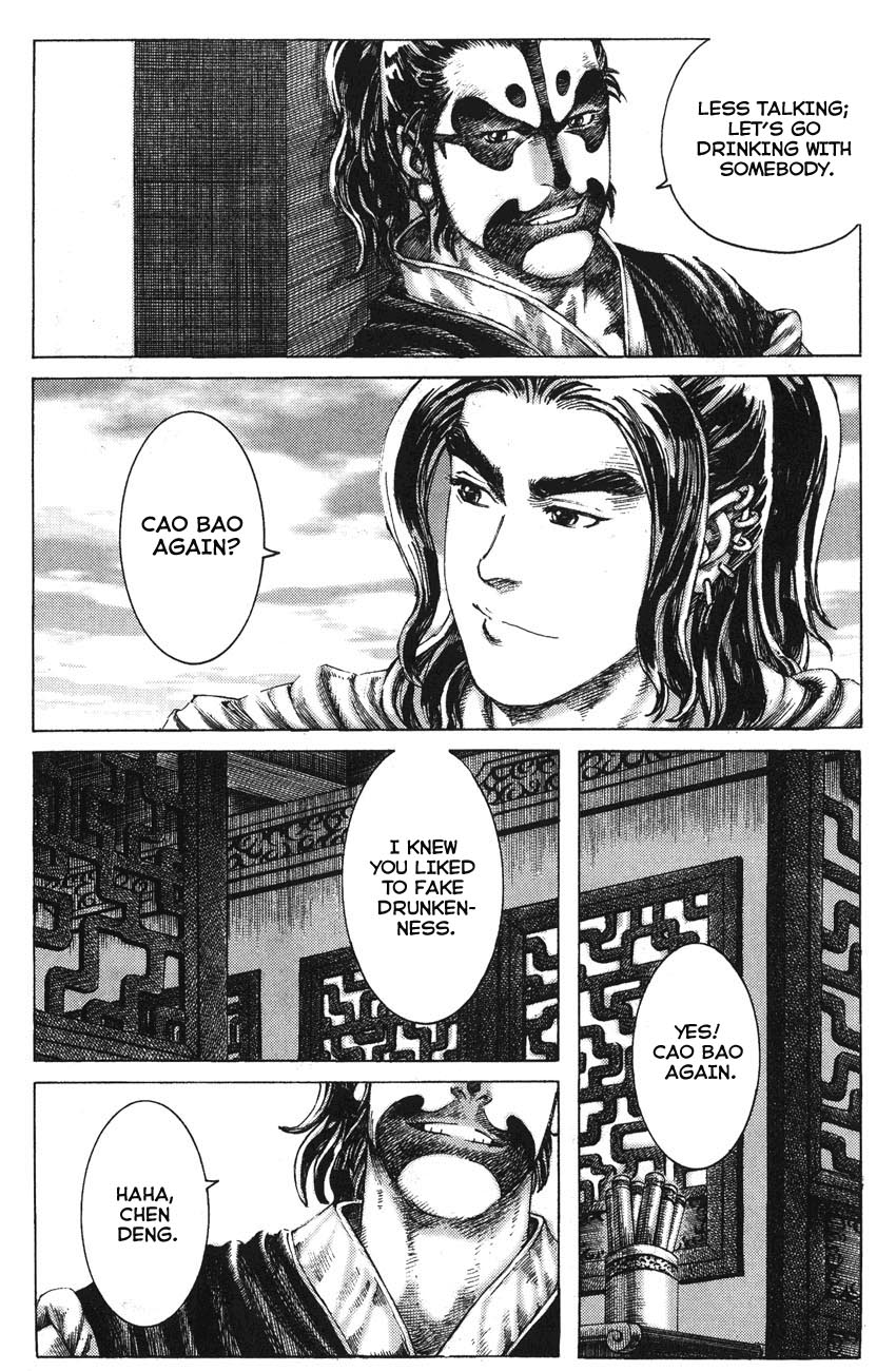 Read The Ravages of Time EN Manga Online