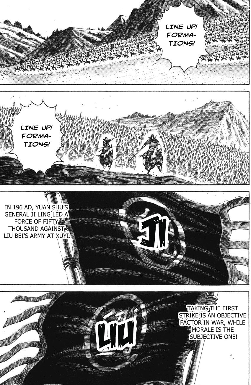 Read The Ravages of Time EN Manga Online
