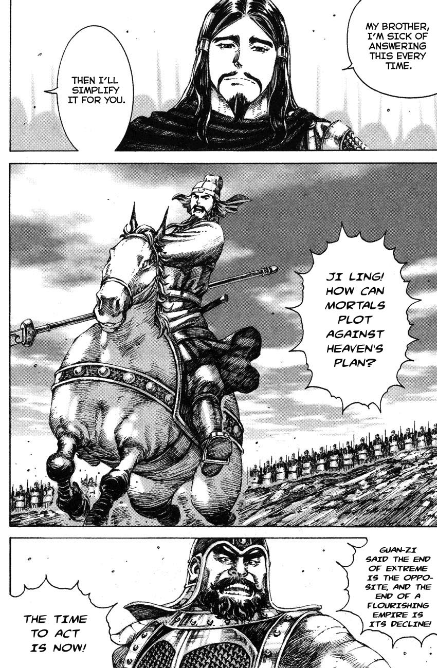 Read The Ravages of Time EN Manga Online