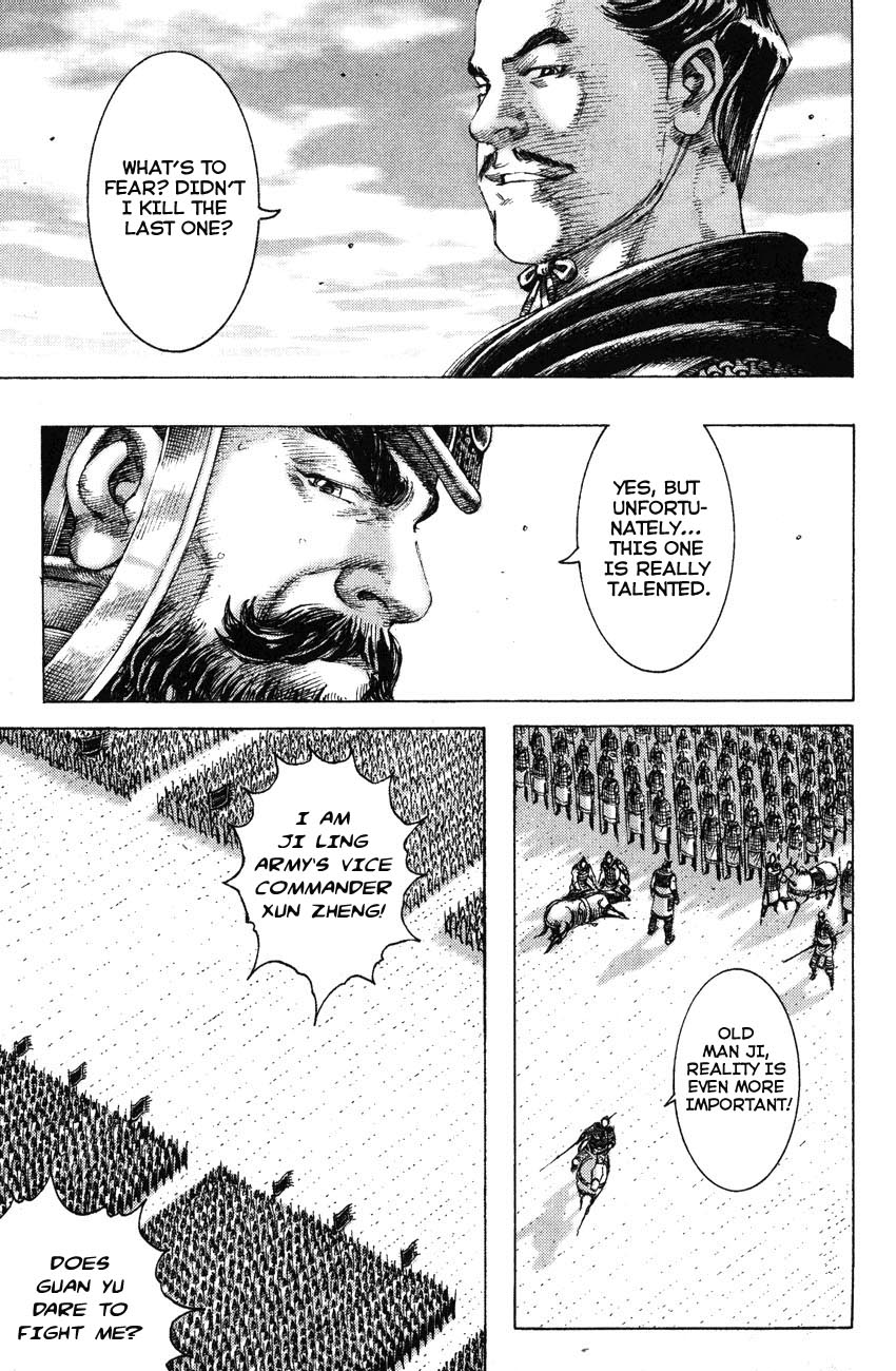 Read The Ravages of Time EN Manga Online