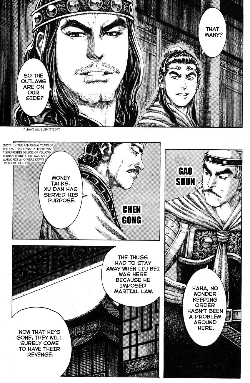 Read The Ravages of Time EN Manga Online
