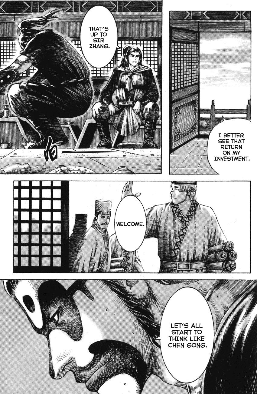 Read The Ravages of Time EN Manga Online