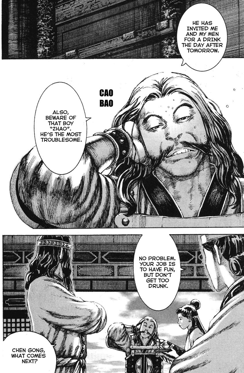 Read The Ravages of Time EN Manga Online
