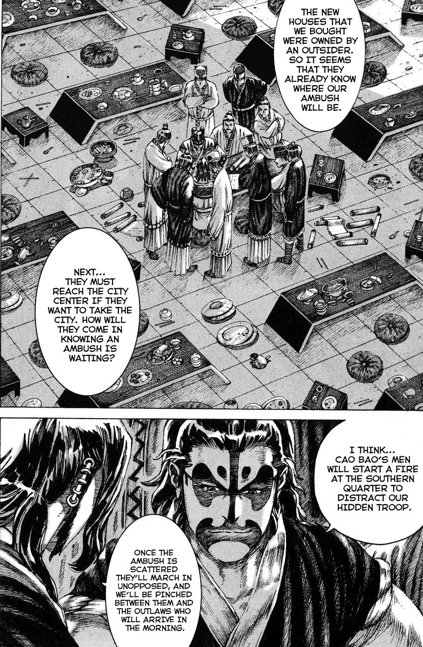 Read The Ravages of Time EN Manga Online