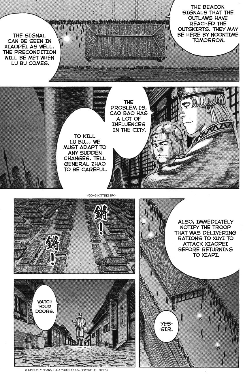 Read The Ravages of Time EN Manga Online