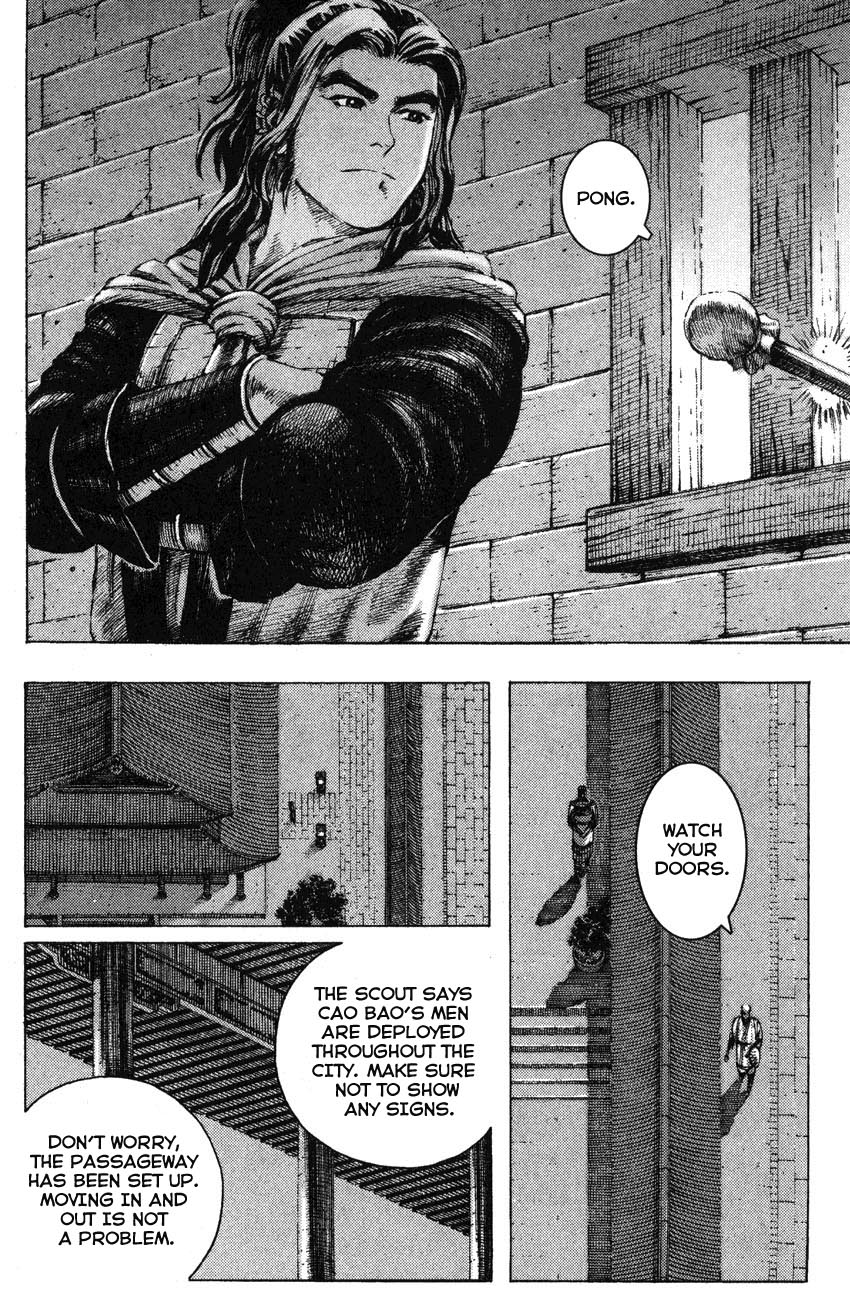 Read The Ravages of Time EN Manga Online