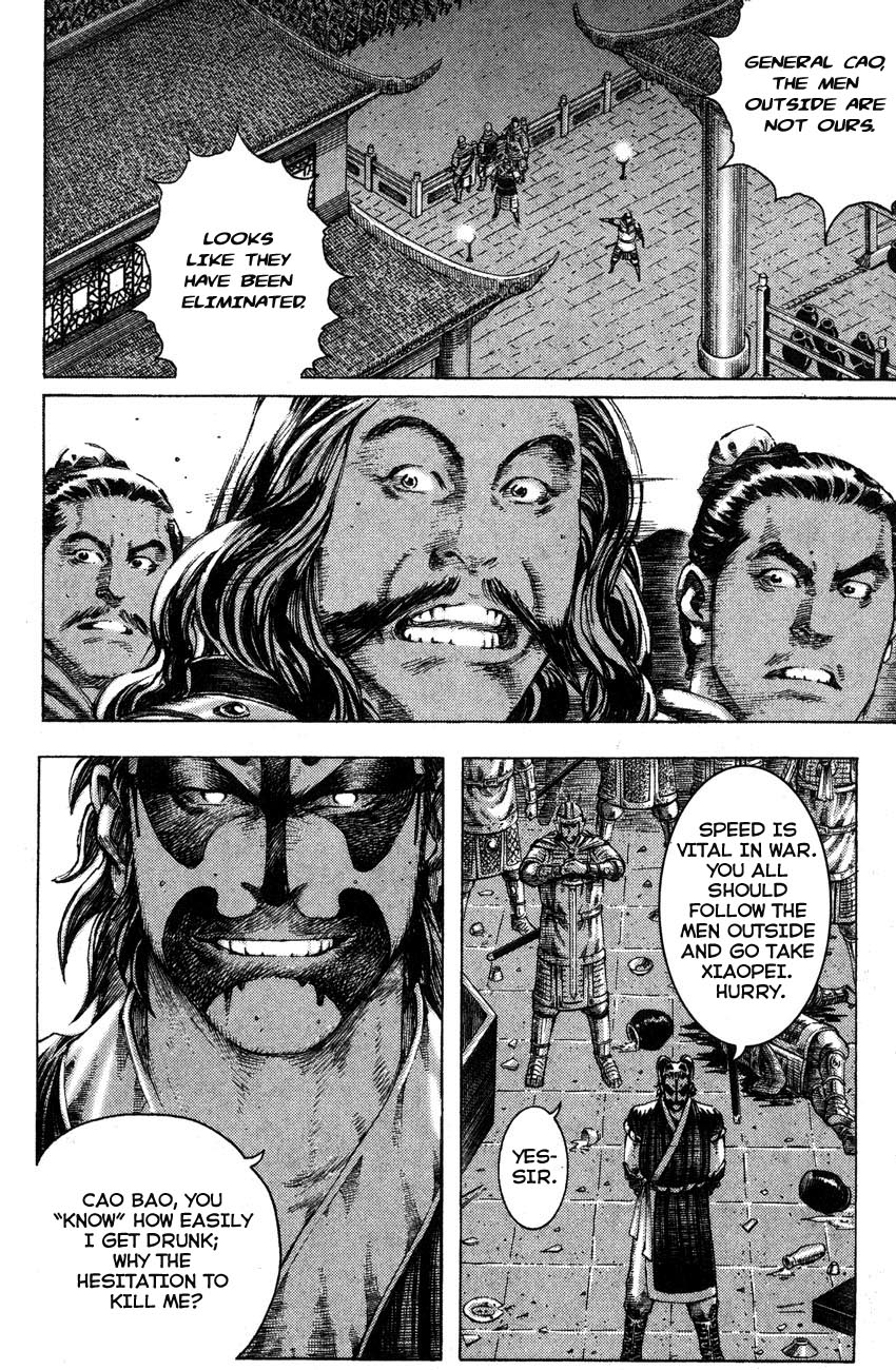 Read The Ravages of Time EN Manga Online