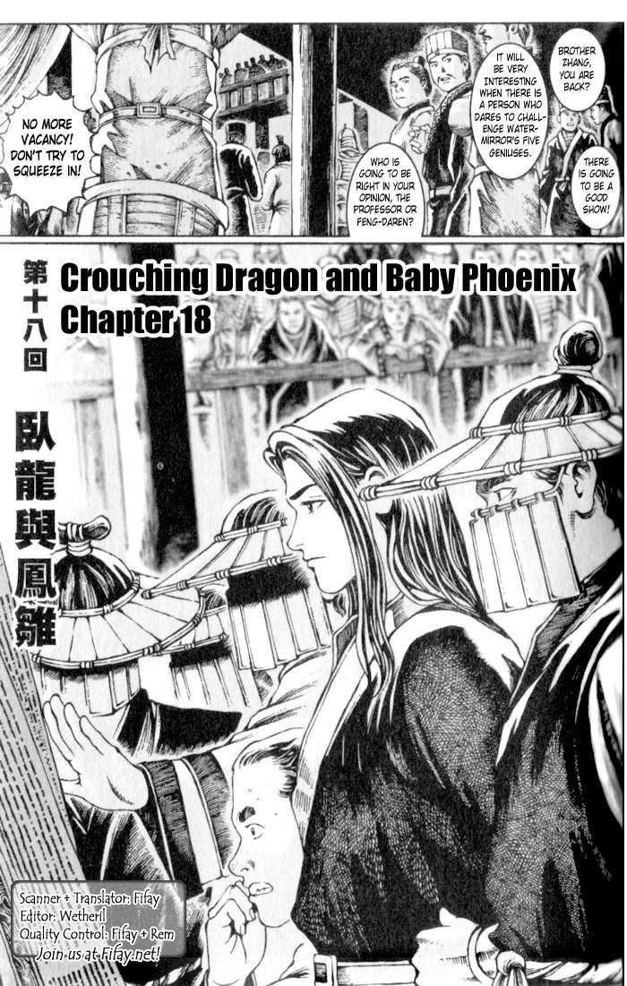 Read The Ravages of Time EN Manga Online