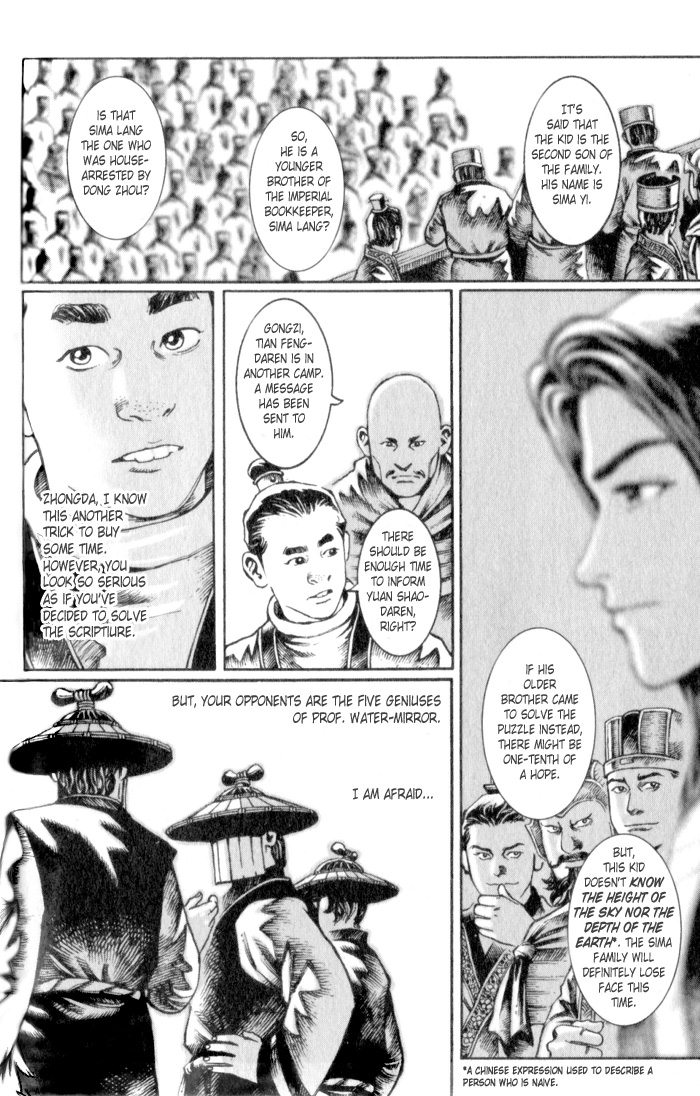 Read The Ravages of Time EN Manga Online