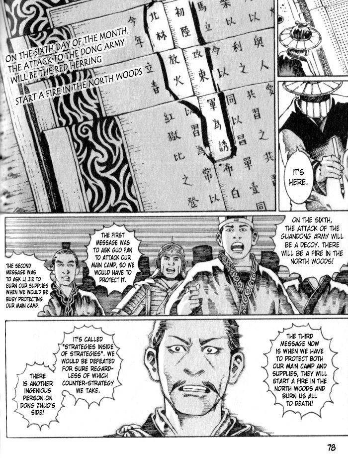 Read The Ravages of Time EN Manga Online
