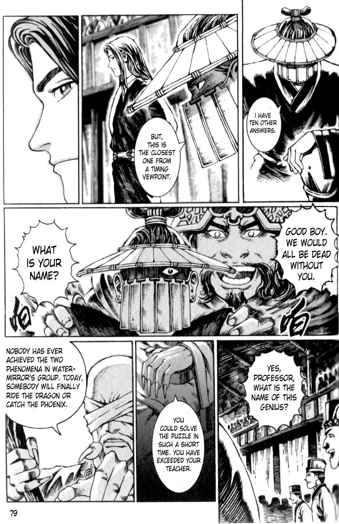 Read The Ravages of Time EN Manga Online