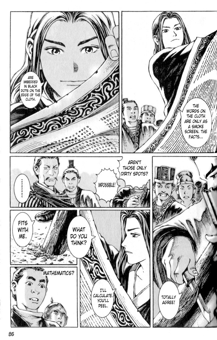 Read The Ravages of Time EN Manga Online