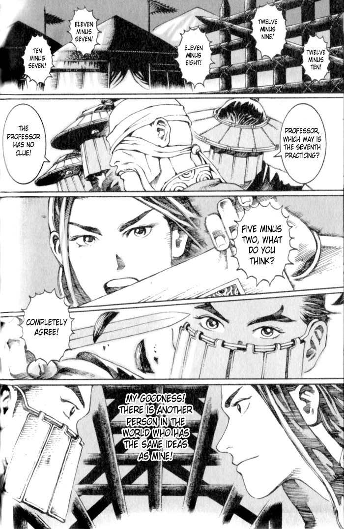 Read The Ravages of Time EN Manga Online