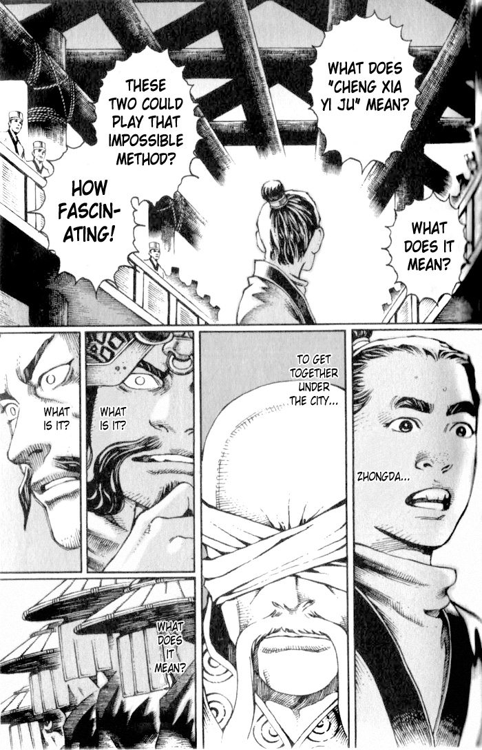 Read The Ravages of Time EN Manga Online