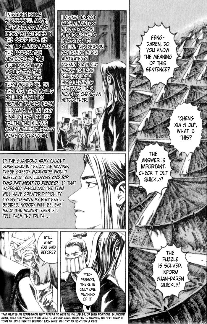 Read The Ravages of Time EN Manga Online