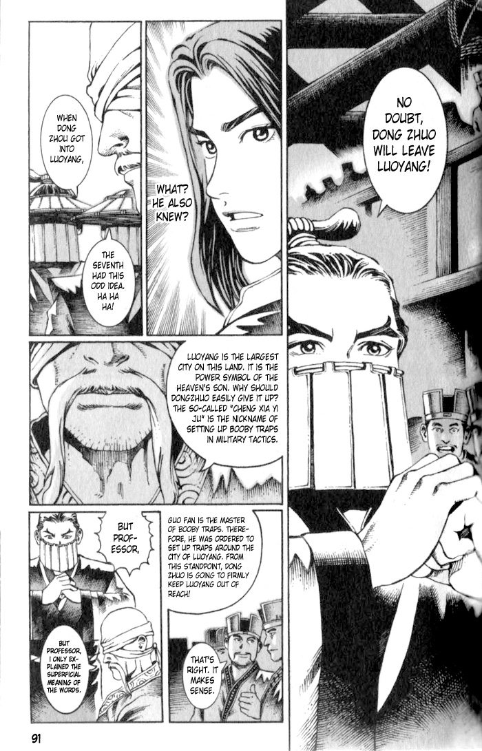 Read The Ravages of Time EN Manga Online