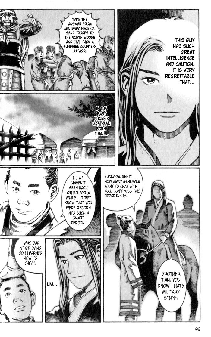 Read The Ravages of Time EN Manga Online