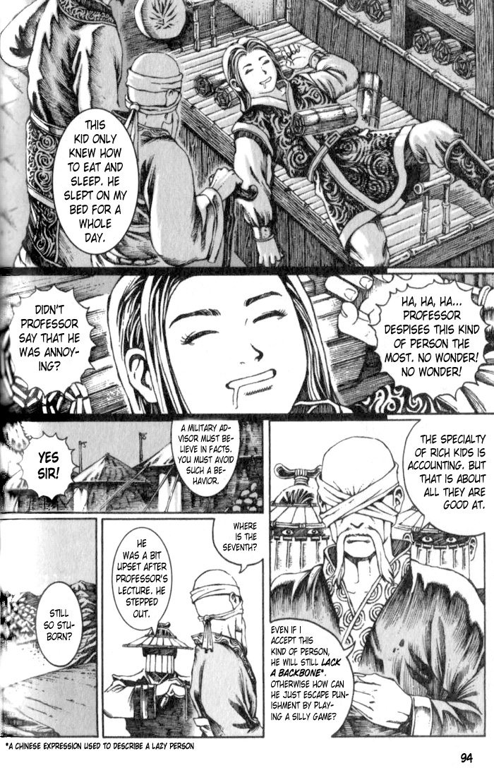 Read The Ravages of Time EN Manga Online