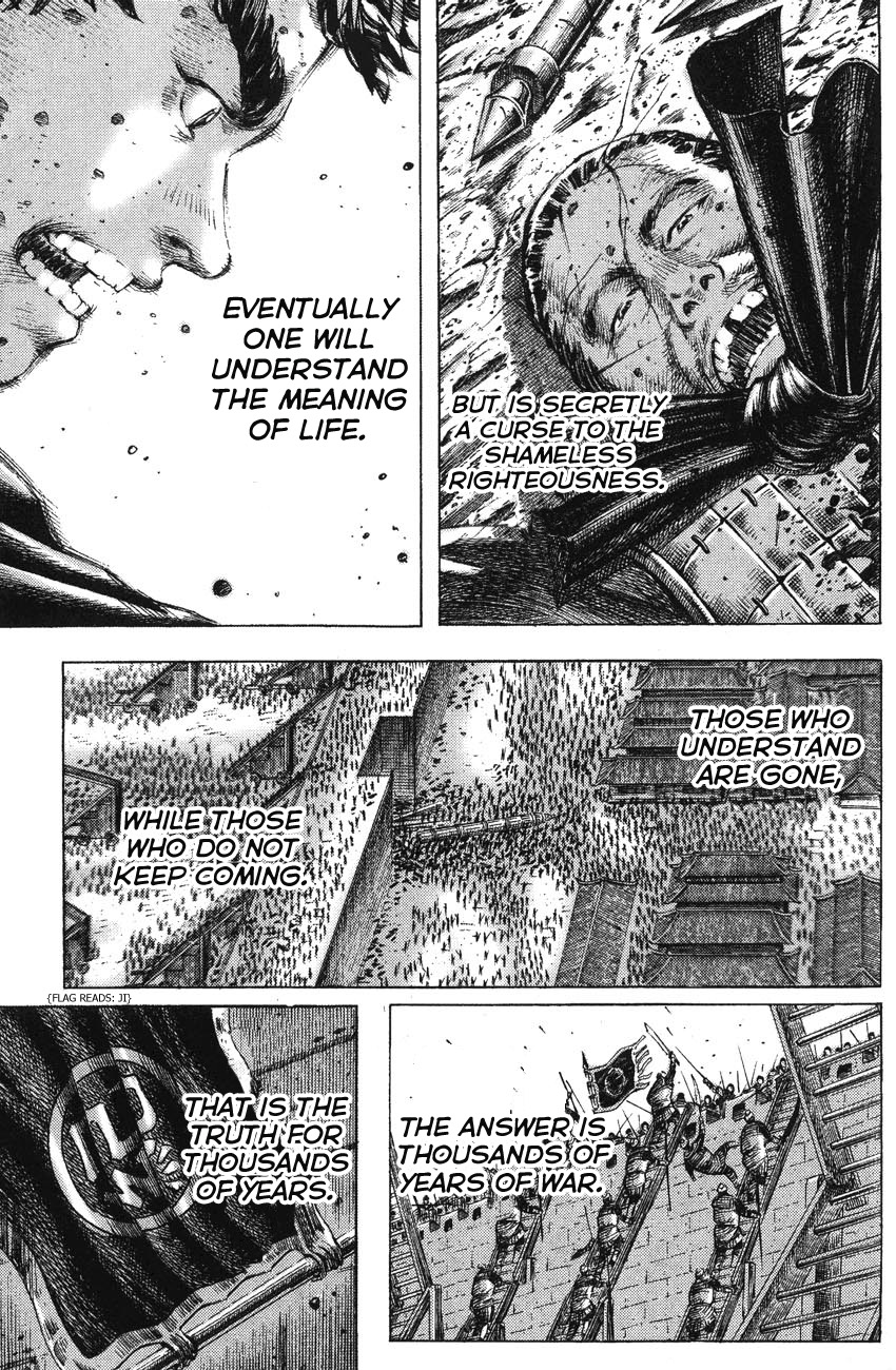 Read The Ravages of Time EN Manga Online