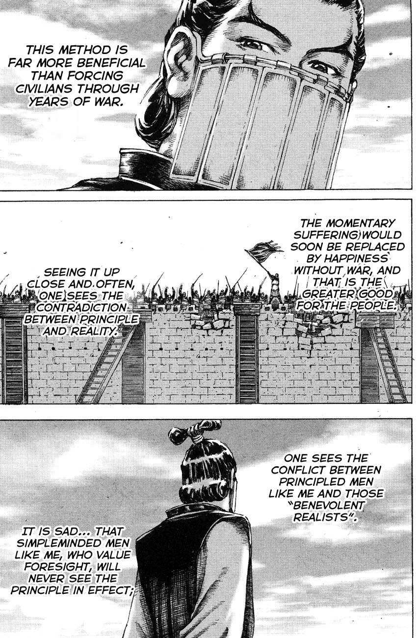 Read The Ravages of Time EN Manga Online