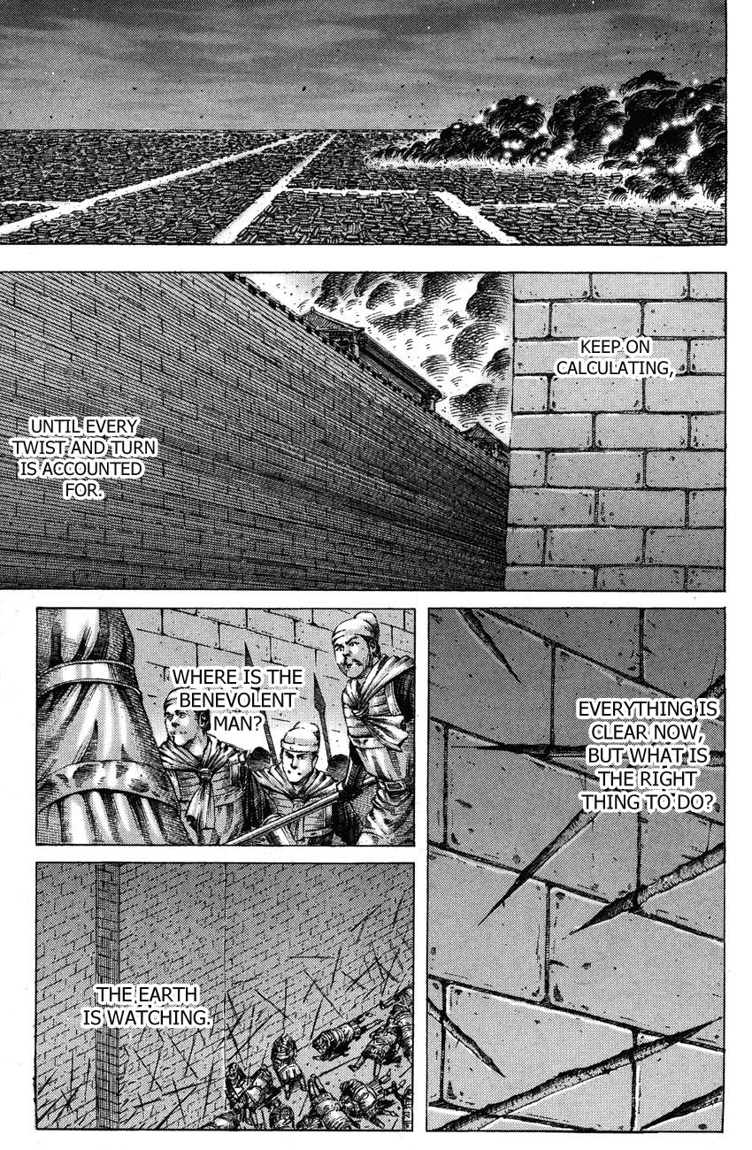 Read The Ravages of Time EN Manga Online
