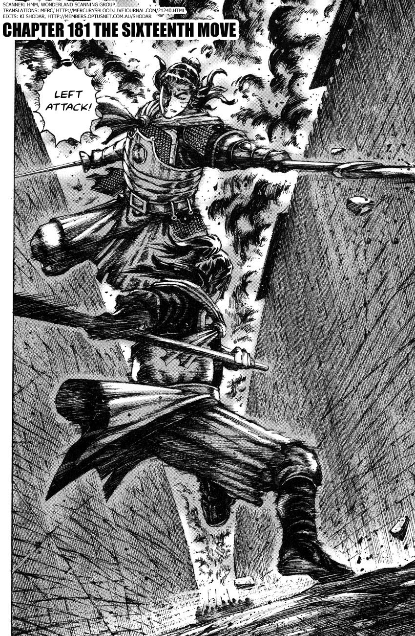 Read The Ravages of Time EN Manga Online