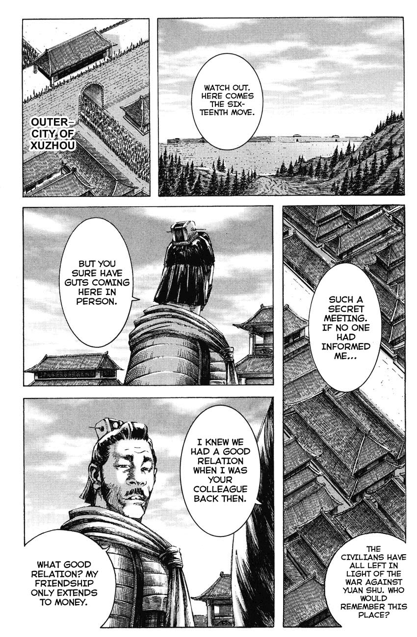 Read The Ravages of Time EN Manga Online