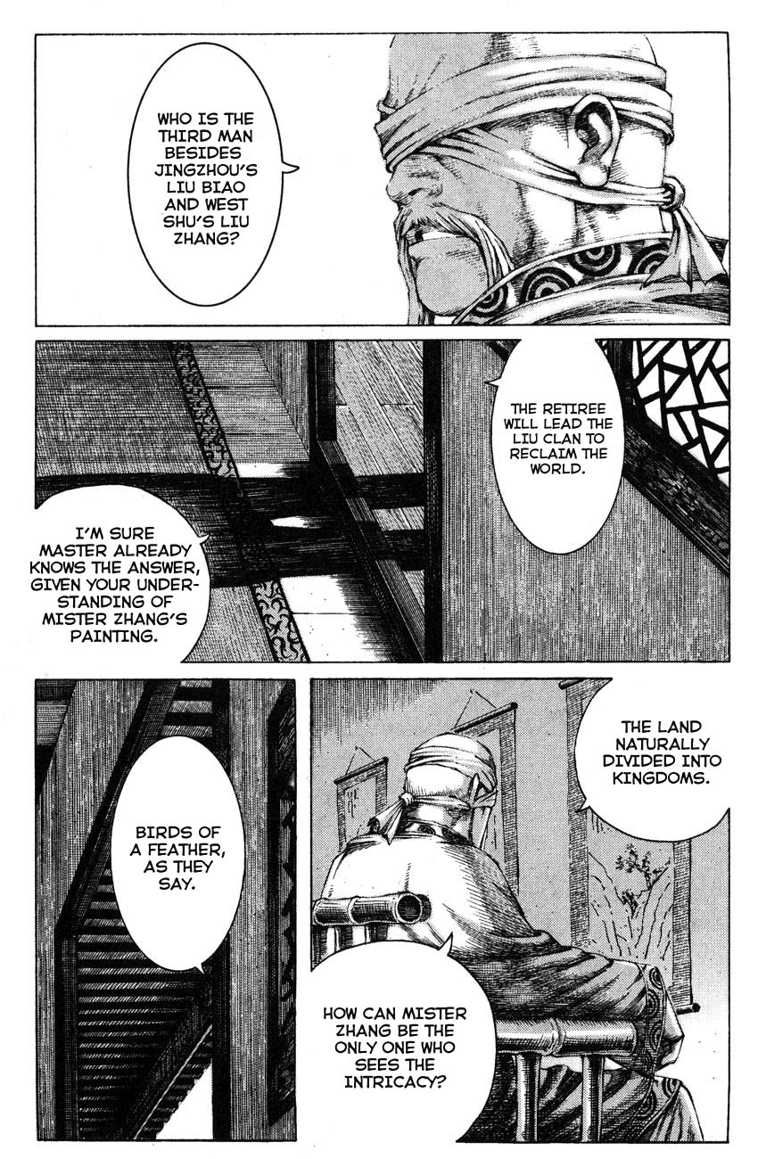Read The Ravages of Time EN Manga Online