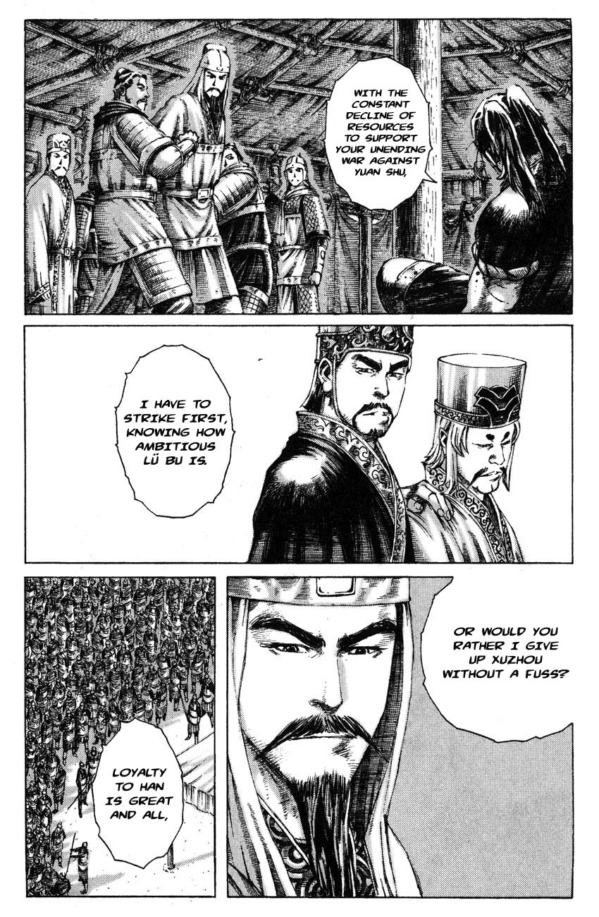 Read The Ravages of Time EN Manga Online
