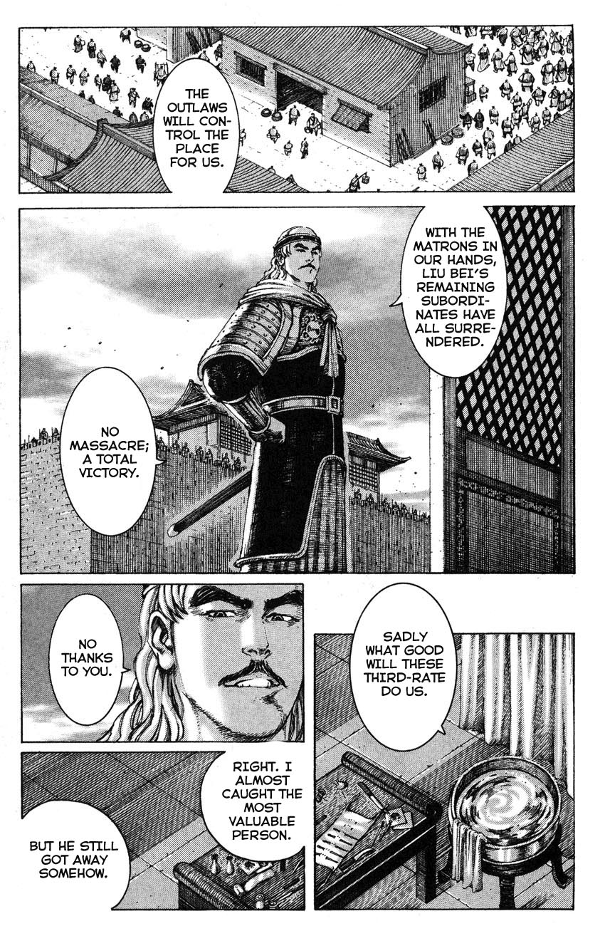 Read The Ravages of Time EN Manga Online