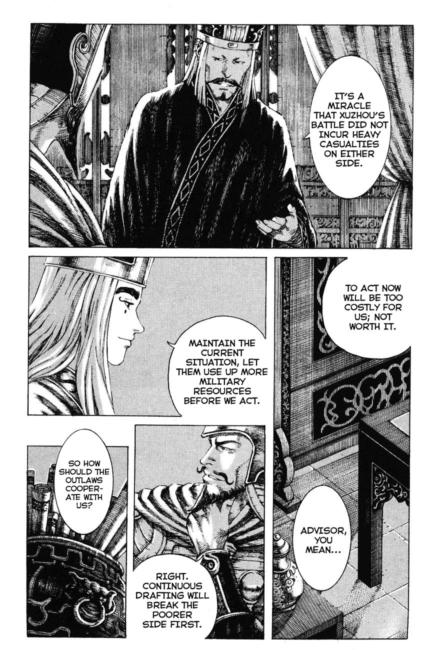 Read The Ravages of Time EN Manga Online