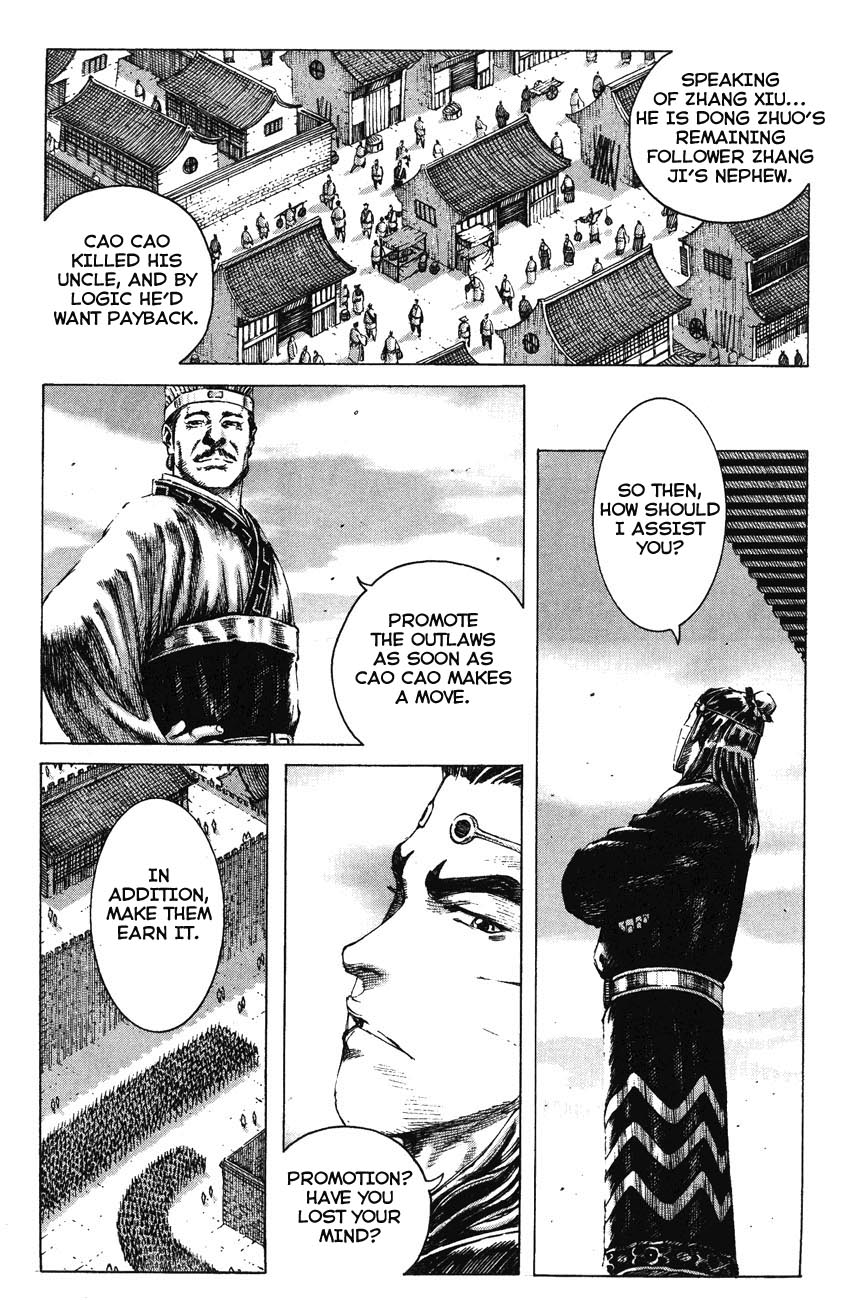 Read The Ravages of Time EN Manga Online