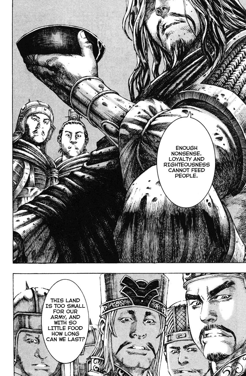 Read The Ravages of Time EN Manga Online