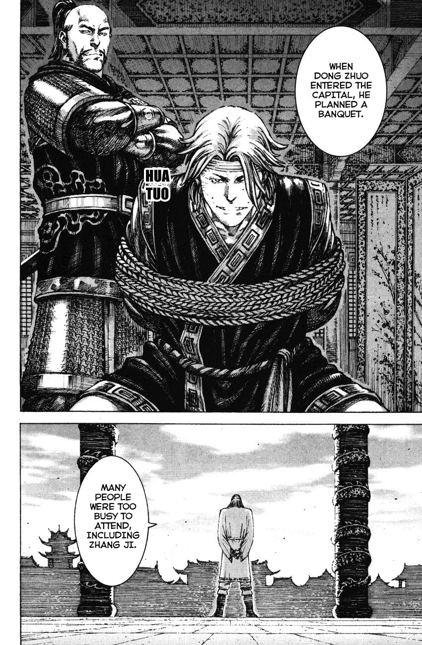 Read The Ravages of Time EN Manga Online