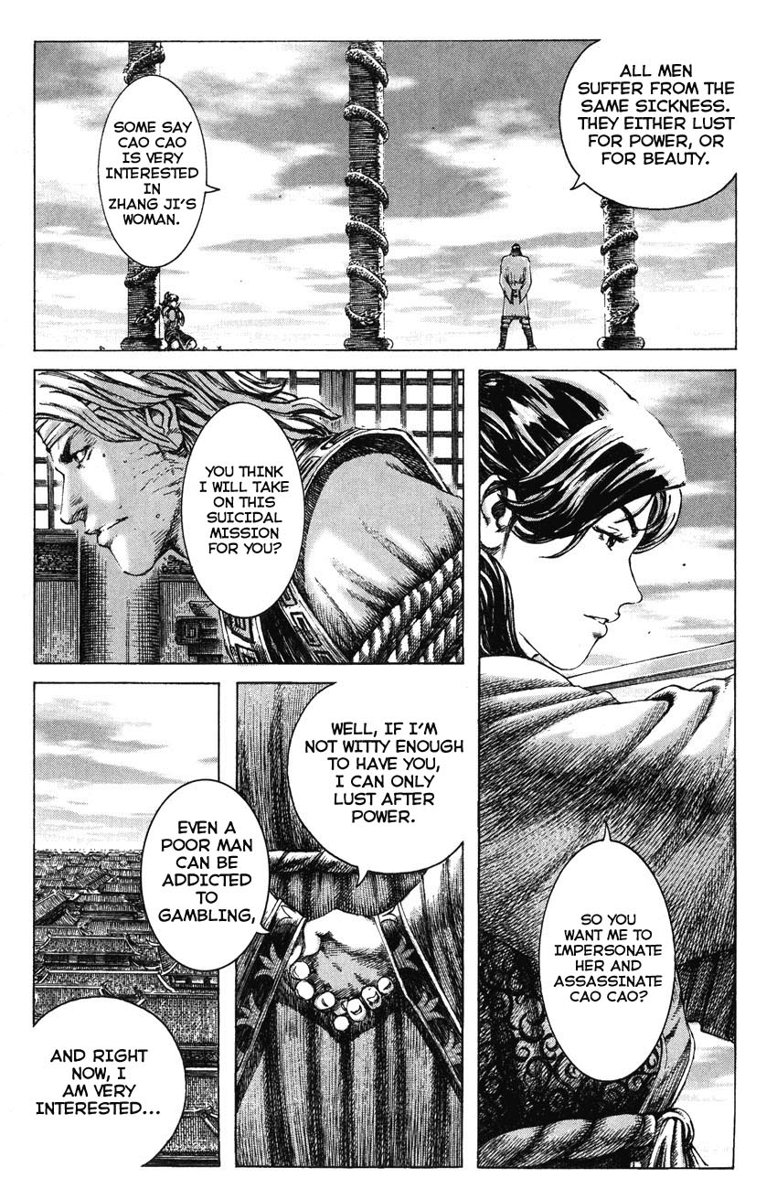 Read The Ravages of Time EN Manga Online