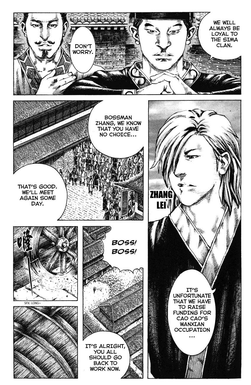 Read The Ravages of Time EN Manga Online