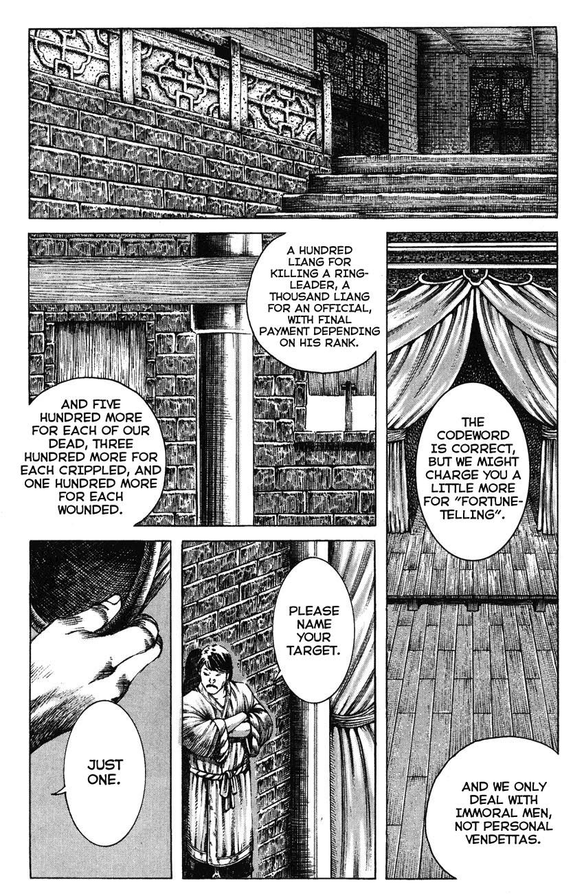 Read The Ravages of Time EN Manga Online