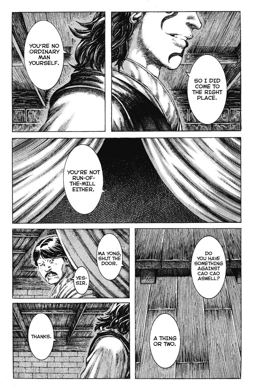 Read The Ravages of Time EN Manga Online