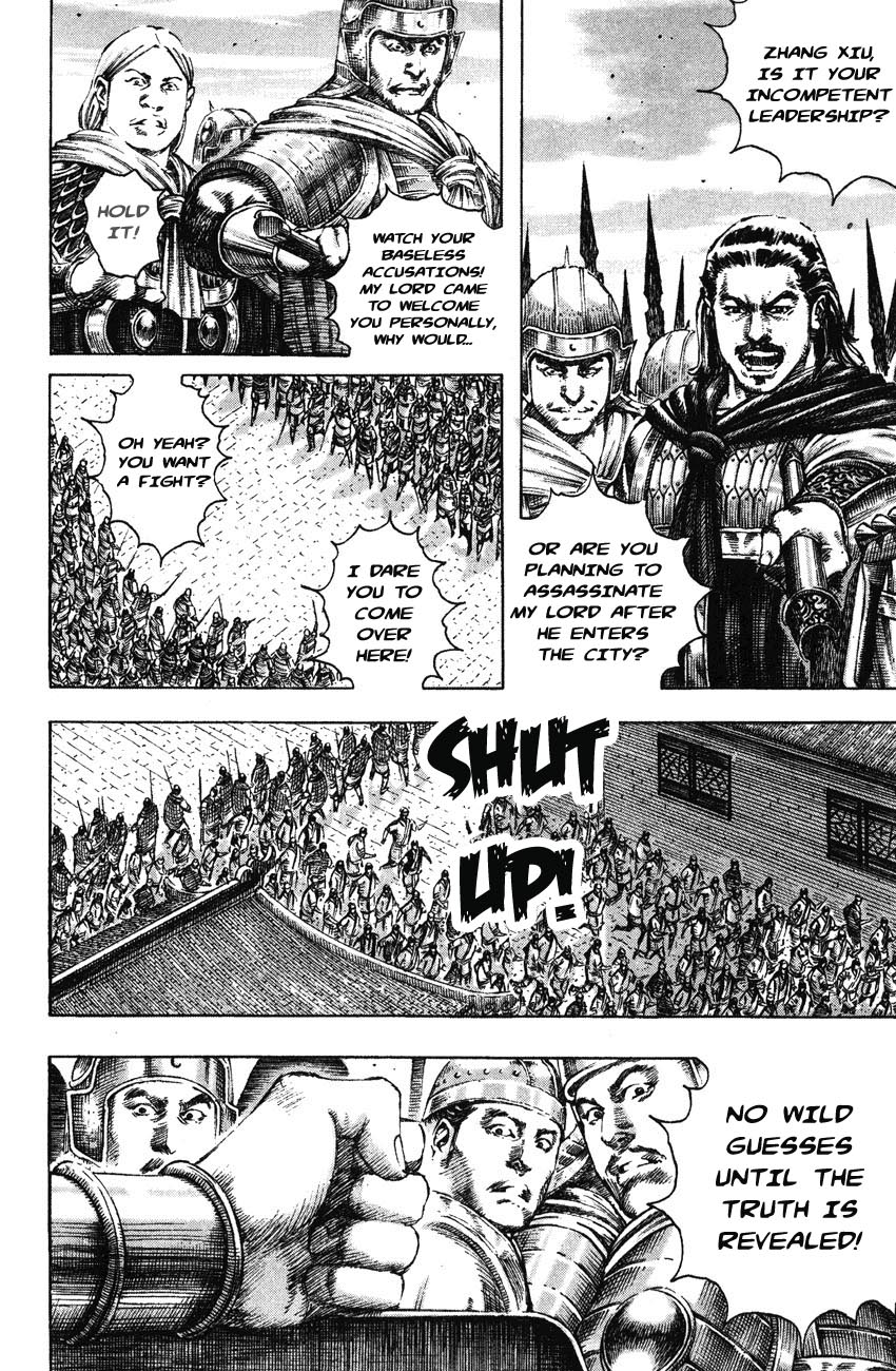 Read The Ravages of Time EN Manga Online