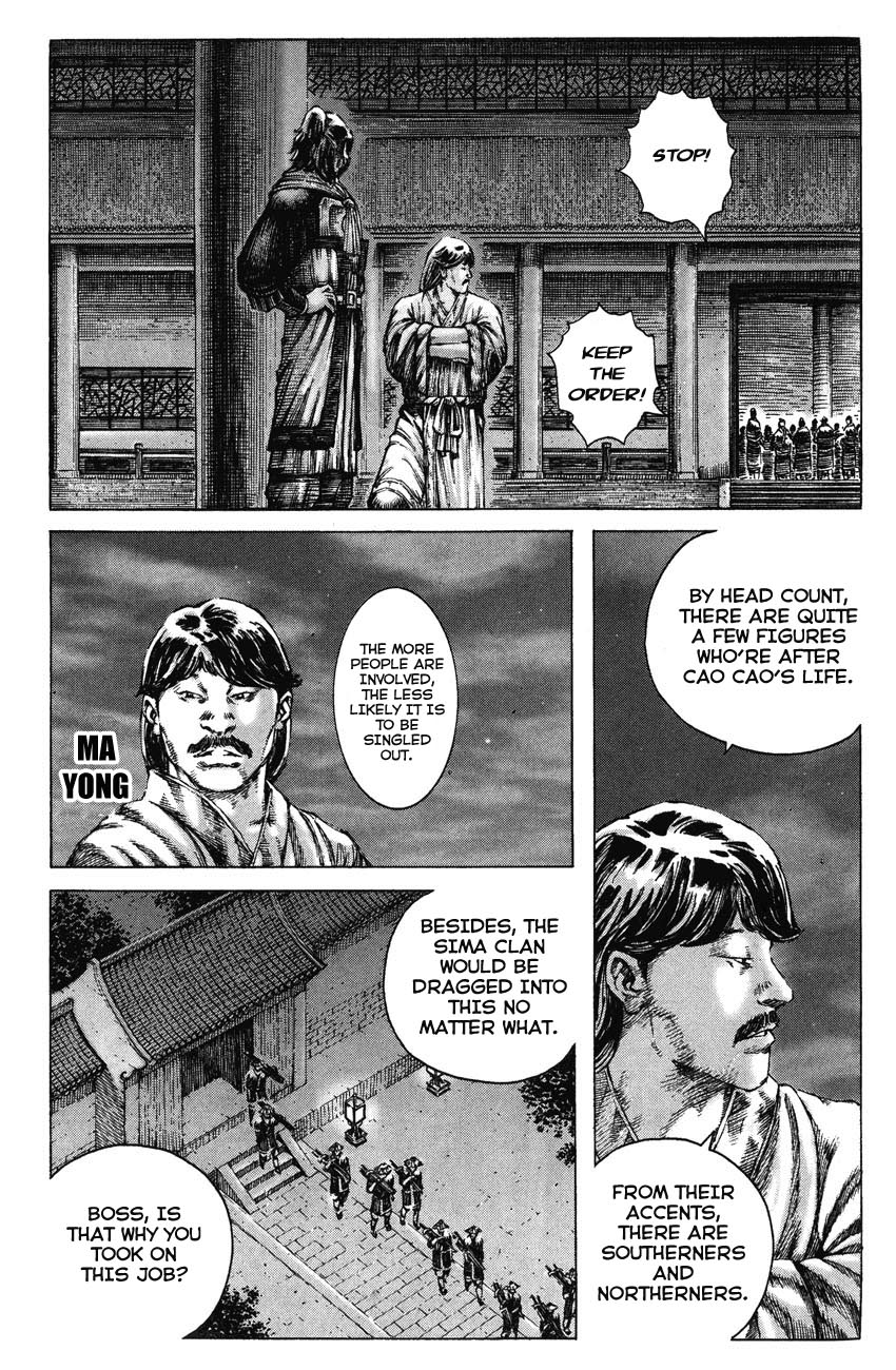 Read The Ravages of Time EN Manga Online