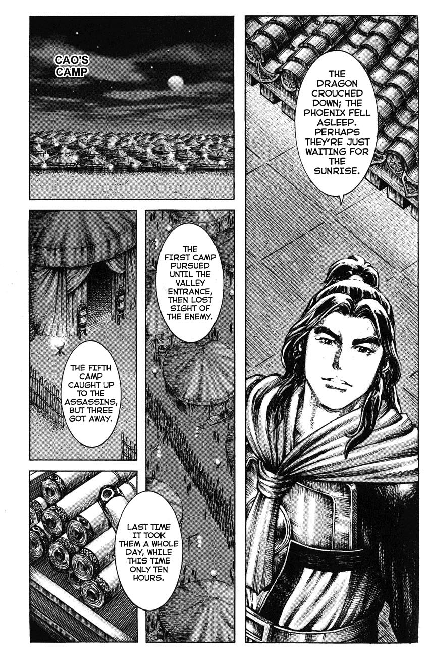 Read The Ravages of Time EN Manga Online
