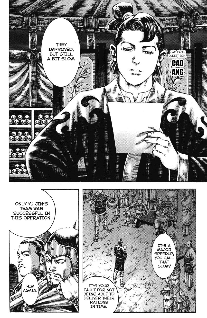 Read The Ravages of Time EN Manga Online
