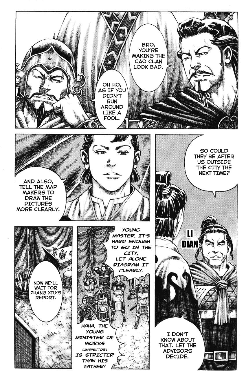 Read The Ravages of Time EN Manga Online