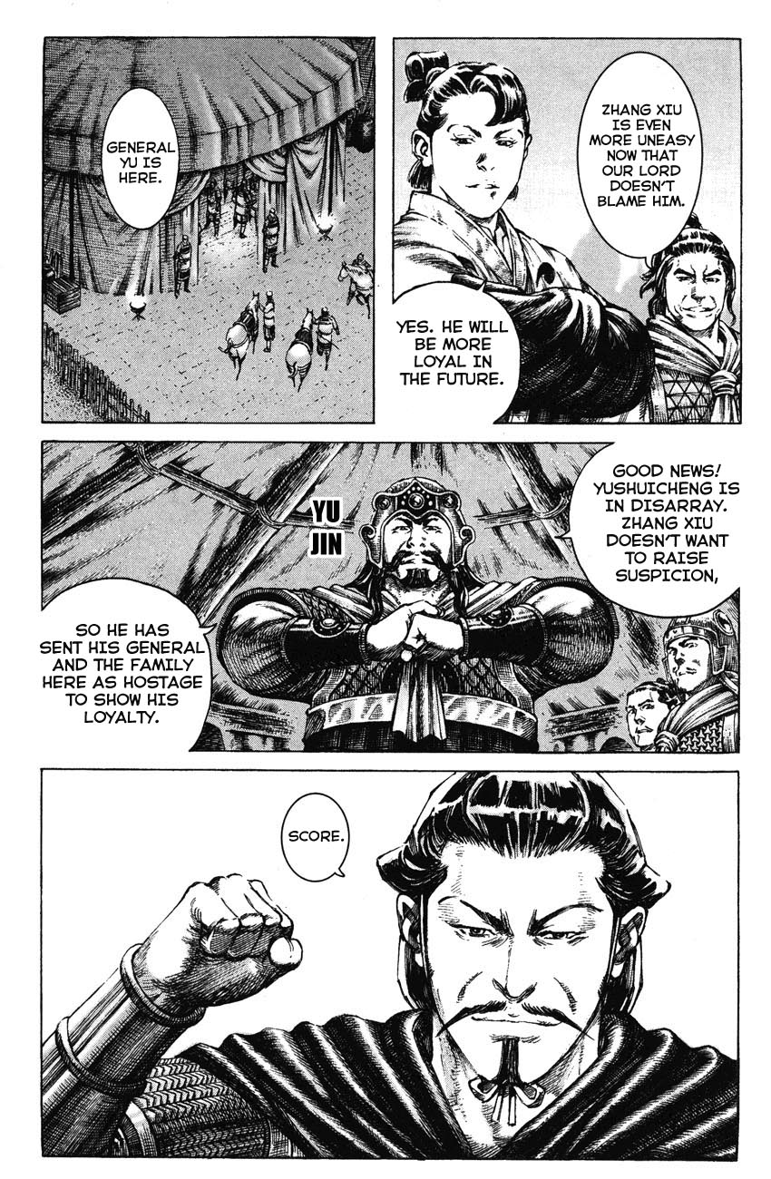 Read The Ravages of Time EN Manga Online