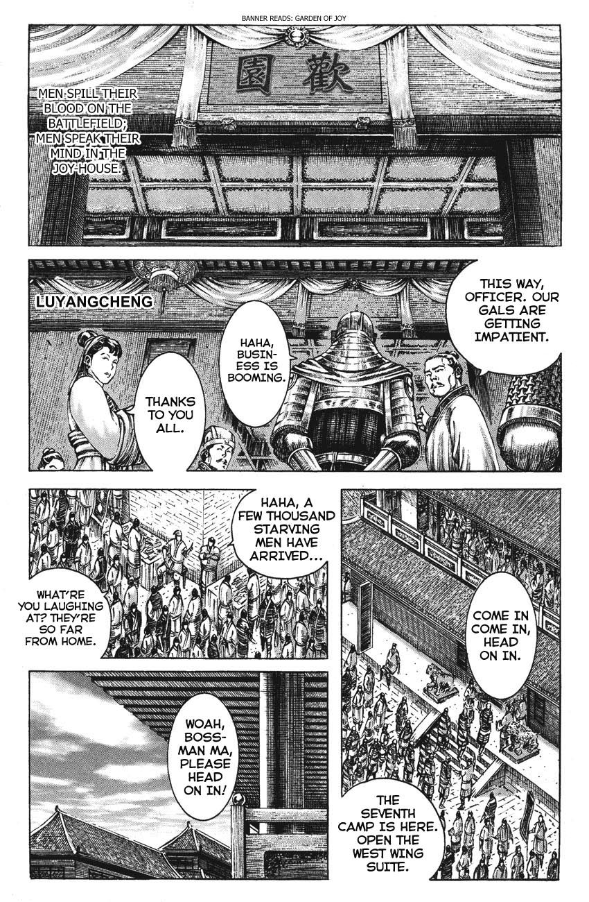 Read The Ravages of Time EN Manga Online