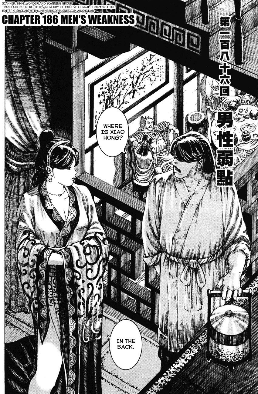 Read The Ravages of Time EN Manga Online
