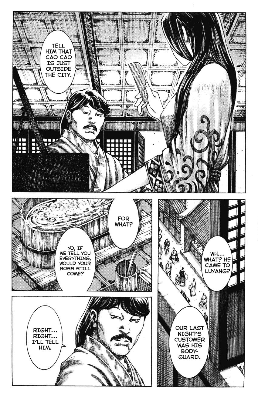 Read The Ravages of Time EN Manga Online