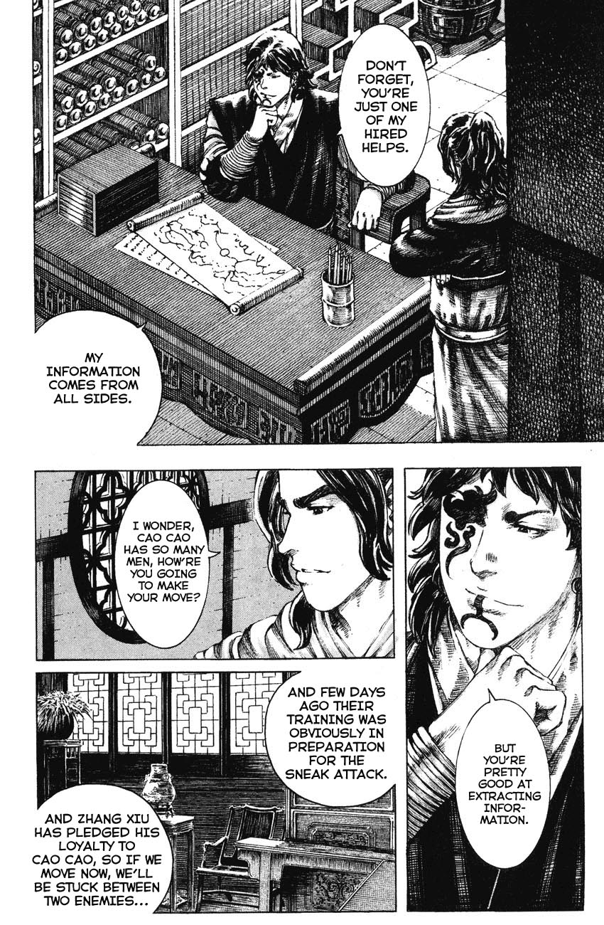 Read The Ravages of Time EN Manga Online