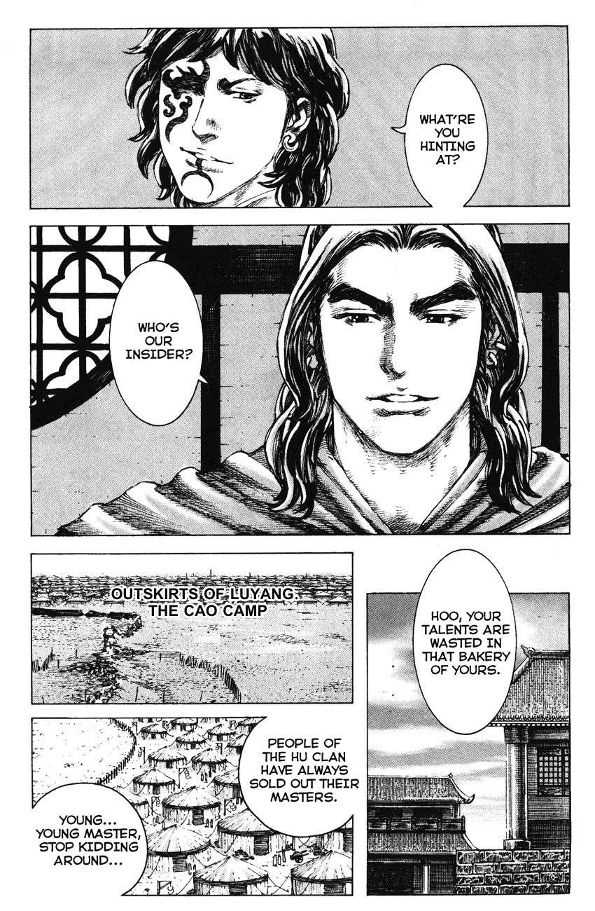 Read The Ravages of Time EN Manga Online
